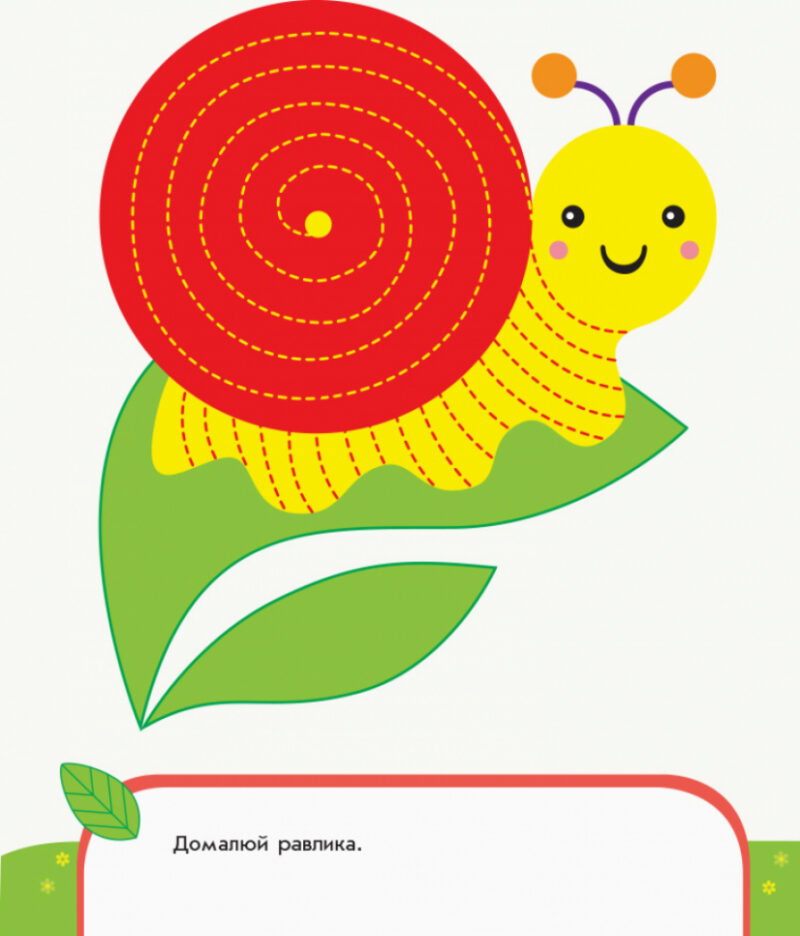 Пиши-лічи Тренуємо пальчики Письмо 5-6 років (Укр) Ранок С1273012У (9789667499679) (350695) - Зображення 5