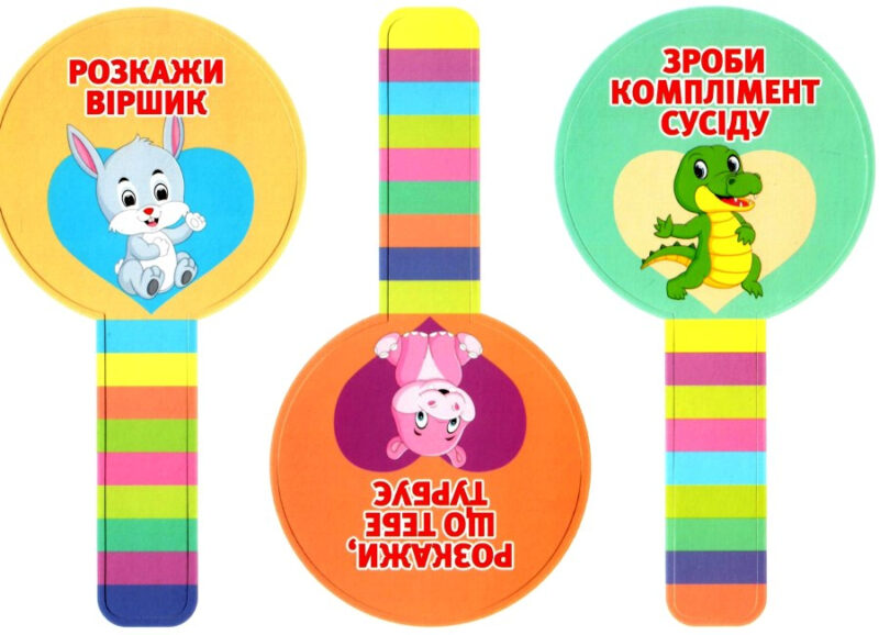 Картки для ранкових зустрічей Сигнальні картки (Укр) Світогляд 13104180У (4823076144951) (345099) - Зображення 2