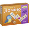 Навчальне доміно. Дроби. 45 карток НУШ (Укр) Основа НУД017 (2712710027373) (377790) - Зображення 2