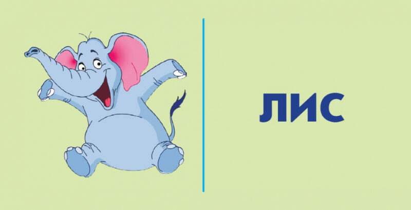 Картки НУШ Навчальне доміно Словниковий ланцюжок (Укр) Основа НУД020 (2712710027335) (377796) - Зображення 3