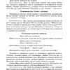 СУЧАСНА дошкільна освіта: Образотворча діяльність. Ранній вік (Укр) + ДИСК Ранок О134027У (9786170921581) (203496) - Зображення 5