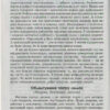 СУЧАСНА дошкільна освіта: ТЕАТР ЛЯЛЬОК. Папка (картки + метод.) Для всіх вікових груп (Укр) Ранок О134101У (9789667484033) (267329) - Зображення 8