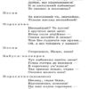 СУЧАСНА дошкільна освіта: Театр у дитячому колективі. Старший вік (Укр) + ДИСК Ранок О134134У (9786170933430) (269165) - Зображення 7