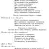 СУЧАСНА дошкільна освіта: Театр у дитячому колективі. Старший вік (Укр) + ДИСК Ранок О134134У (9786170933430) (269165) - Зображення 8