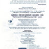Цікаво. Обчислюємо в межах 1000 (Укр) Час майстрів (9789669150165) (301126) - Зображення 2