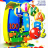 Цікаво. Обчислюємо в межах 100 (Укр) Час майстрів (9789669152169) (313284)