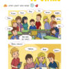 НУШ 2 Smart Junior for Ukraine. Student's Book. Підручник. Мітчелл (Англ) MM Publications (9786177713202) (433199) - Зображення 9