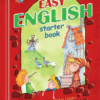 Easy English Легка Посібник для малят 4-7 років (кольоровий) (Укр., Англ) Школа (9789664290248) (285394)