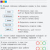 НУШ Інформатика 3 клас. Робочий зошит. Л. Козак (Укр) Літера Л1192У (9789669452054) (431276) - Зображення 5
