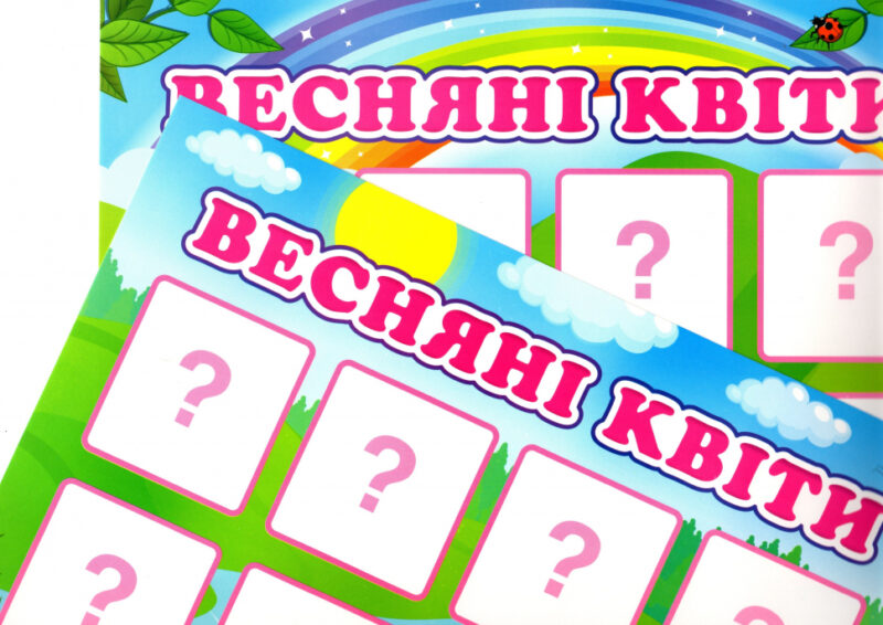 Дидактична гра. Весняні квіти. ЗДО+НУШ (Укр) Ранок 15211017У (4823076146603) (351614) - Зображення 3