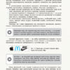 Інформатика 10-11 клас. Графічний дизайн. Вибірковий модуль. Рівень стандарту. Потієнко В.О. (Укр) Ранок ТИ901875У (9786170962249) (436759) - Зображення 8