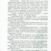 Библіотека пригод. Мауглі та Тарзан. (Укр) Школа (9789668114496) (276555) - Зображення 2