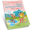Країна щебетунчиків. У гостях у шиплячої сімейки (Укр) Основа ДРП005 (9786170032782) (288803) - Зображення 2
