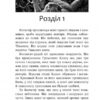 Шлях Вогнезора. Коти-вояки. Пророцтва починаються. Спеціальне видання. Ерін Гантер (Укр) АССА (9786177385454) (294030) - Зображення 2