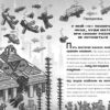 Minecraft. Глибоке занурення Нік Еліопулос (Укр) Артбукс (9786177688524) (437221) - Зображення 2