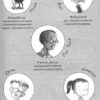 Джуді Муді стає знаменитою. Книга 2. Меґан МакДоналд (Укр) ВСЛ (9786176792000) (277928) - Зображення 4