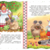 Кращі українські казки Цап та баран (Укр) Школа (9789664292389) (278639) - Зображення 2