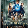 Сторожова застава Володимир Рутковський (Укр) А-ба-ба-га-ла-ма-га (9786175850374) (278748)