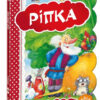 Кращі світові казки Ріпка (Укр) Школа (9789664293300) (278788)
