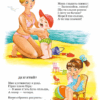Книга Золота колекція Вереда (Укр) Школа (9789668182914) (280037) - Зображення 3