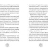 Різдвозавр. Том Флетчер (Укр) ВСЛ (9786176796091) (306669) - Зображення 5