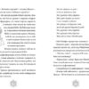Різдвозавр. Том Флетчер (Укр) ВСЛ (9786176796091) (306669) - Зображення 6