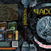 Часодії. Часовий ключ. Книга 1 (Укр) Наталія Щерба. Школа (9789664292105) (278984) - Зображення 5