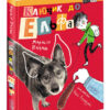 Кудлаті історії. Ключик до Ельфа. Марцін Палаш (Укр) Школа (9789664296011) (350173)