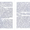 Книга Полліанна дорослішає (Укр) КМ-Букс (9789669482785) (350399) - Зображення 5