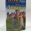 Айвенго. Вальтер Скотт. Читаю англійською Intermediate (Англ) Арій (9789664984376) (298768) - Зображення 2