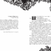 Timeless. Рубінова Книга. Керстін Гір (Укр) Школа (9789664294437) (282974) - Зображення 2
