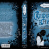 Timeless. Сапфірова книга. Керстін Гір Школа (9789664294444) (281671) - Зображення 5