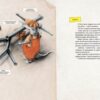 Книга Як змайструвати автомобіль. Мартін Содомка (Укр) ВСЛ (9786176791195) (276365) - Зображення 2