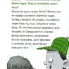 Шерлок молодший і безголовий єпископ (Укр) Vivat (9789669429933) (377903) - Зображення 7