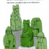 Шерлок молодший і безголовий єпископ (Укр) Vivat (9789669429933) (377903) - Зображення 10