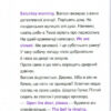 Шерлок молодший і гробниця Вестмінстерського абатства (Укр) Vivat (9789669429940) (377904) - Зображення 3