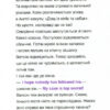 Шерлок молодший і гробниця Вестмінстерського абатства (Укр) Vivat (9789669429940) (377904) - Зображення 6