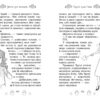 Таємні принцеси Магія для кошенят Казкова повість Книга 7 (Укр) Рідна мова (9789669175588) (429881) - Зображення 2