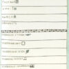 Блокнот-мотиватор. Чорна обкладинка (Укр) Зотова Школа (9789664295144) (299754) - Зображення 4