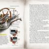 Книга Як прокласти залізницю Содомка Мартін ВСЛ (9786176795841) (299230) - Зображення 4