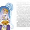 Казки Різдва (Укр) Видавництво Старого Лева (9786176791898) (284248) - Зображення 7