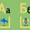 Абетка з секретом (Укр) ВСЛ (9786176796275) (432103) - Зображення 2