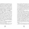 Алея - дівчина води. Поклик глибин. Таня Штефнер. Книга 1 (Укр) Школа (9789664296806) (441605) - Зображення 3