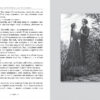 Сліпий музикант Короленко В. (Укр) Рідна мова (9789669174246) (347309) - Зображення 4