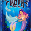 Хранительки моря Русалчин дельфін. Книга 1 (Укр) Рідна мова (9789669175380) (440629)