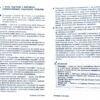 Посібник 100 тем Географія (Укр) АССА (9786177312061) (287285) - Зображення 9