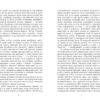 Нон-фікшн: #PROMe Книга Гаджет-залежність (Укр) Фабула ФБ722014У (9786170967565) (440222) - Зображення 4