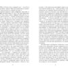 Нон-фікшн: #PROMe Книга Гаджет-залежність (Укр) Фабула ФБ722014У (9786170967565) (440222) - Зображення 8