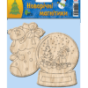 Новорічні магнітики (2шт) Зірка 108448 (2000001084489) (302534)