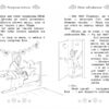 Таємні Принцеси Сестрички-сніжинки (Укр) Рідна мова (9789669174482) (350374) - Зображення 2